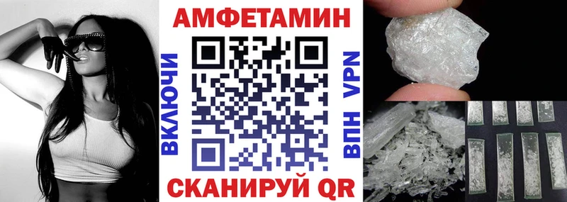 АМФЕТАМИН Premium  Химки 