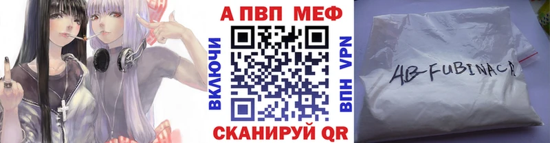 A-PVP крисы CK  МЕГА как зайти  Химки  купить наркотики сайты 