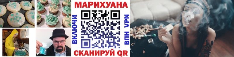 кракен зеркало  как найти закладки  Химки  Еда ТГК марихуана 