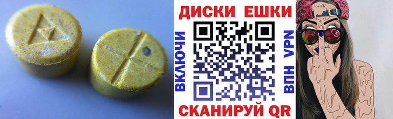 Ecstasy 280 MDMA  Химки 