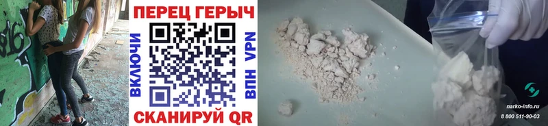 ГЕРОИН Heroin  гидра маркетплейс  Химки  наркотики 