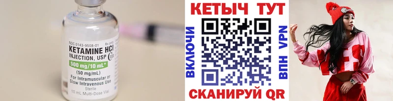 наркотики  Химки  Кетамин VHQ 