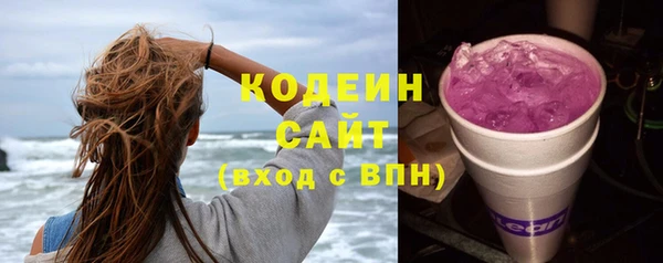 синтетический гашиш Горняк