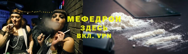 mdma Гусиноозёрск