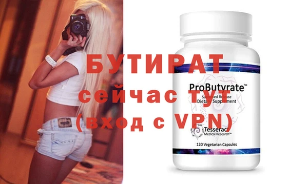 mdma Гусиноозёрск