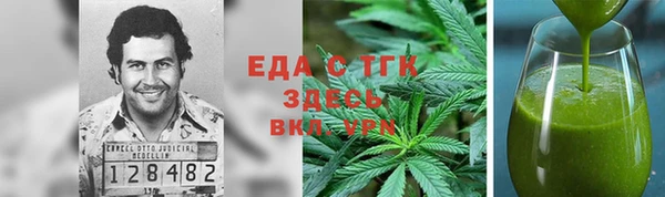 ALPHA PVP Гусь-Хрустальный