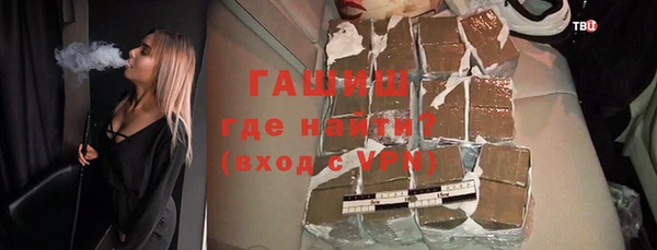mdma Гусиноозёрск