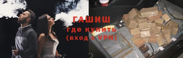 ALPHA PVP Гусь-Хрустальный
