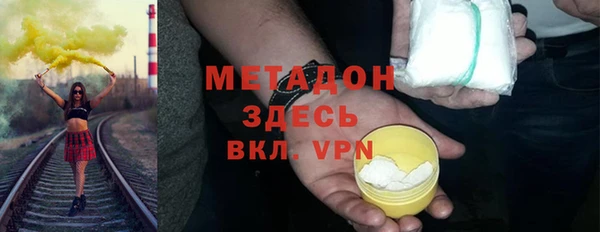 ALPHA PVP Гусь-Хрустальный