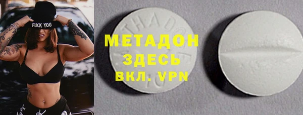 mdma Гусиноозёрск