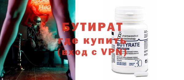 mdma Гусиноозёрск