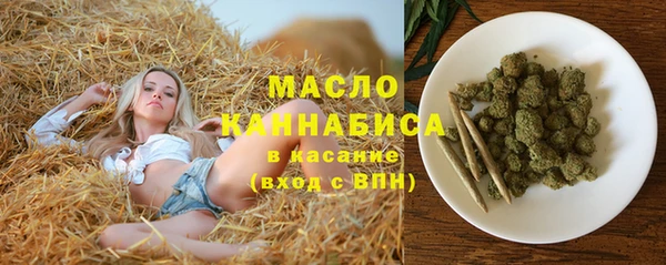 mdma Гусиноозёрск