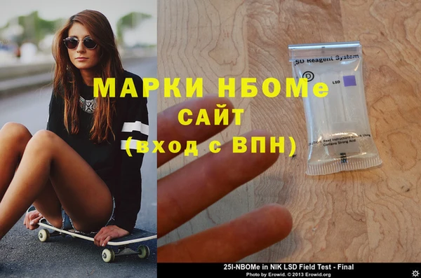 mdma Гусиноозёрск