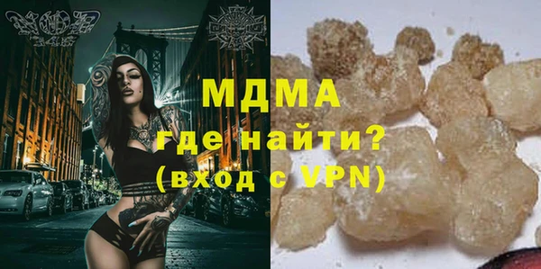 ALPHA PVP Гусь-Хрустальный