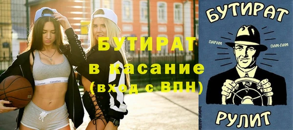 ALPHA PVP Гусь-Хрустальный