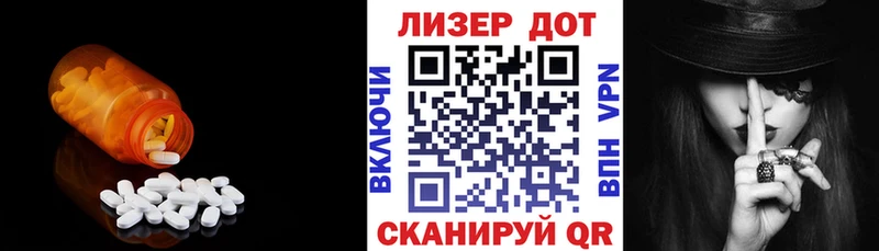 мориарти телеграм  Химки  LSD-25 экстази кислота 