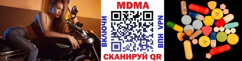 MDMA crystal  Химки 
