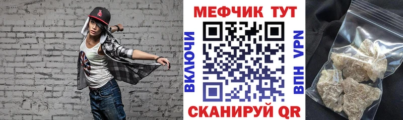 Меф mephedrone  Химки 