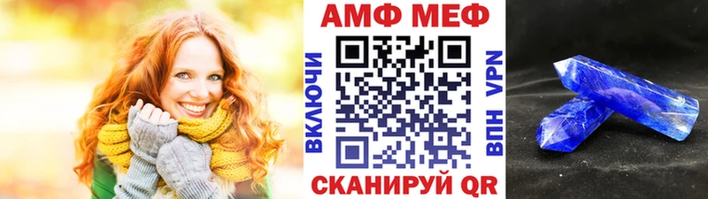 магазин продажи Химки Первитин кристалл