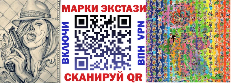 Марки 25I-NBOMe 1,5мг  что такое   Химки 